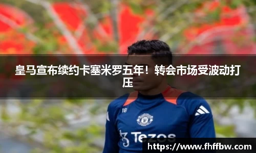 尊龙凯时ag旗舰厅
