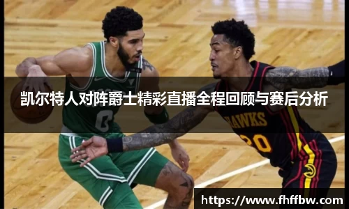 尊龙凯时 