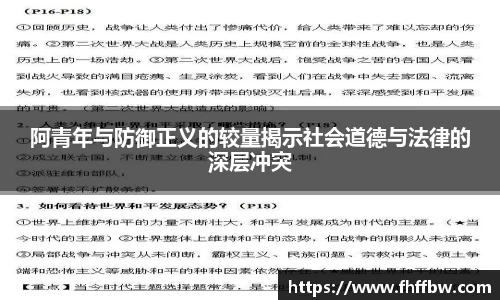 尊龙凯时ag旗舰厅