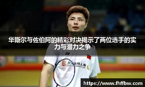 尊龙凯时ag旗舰厅